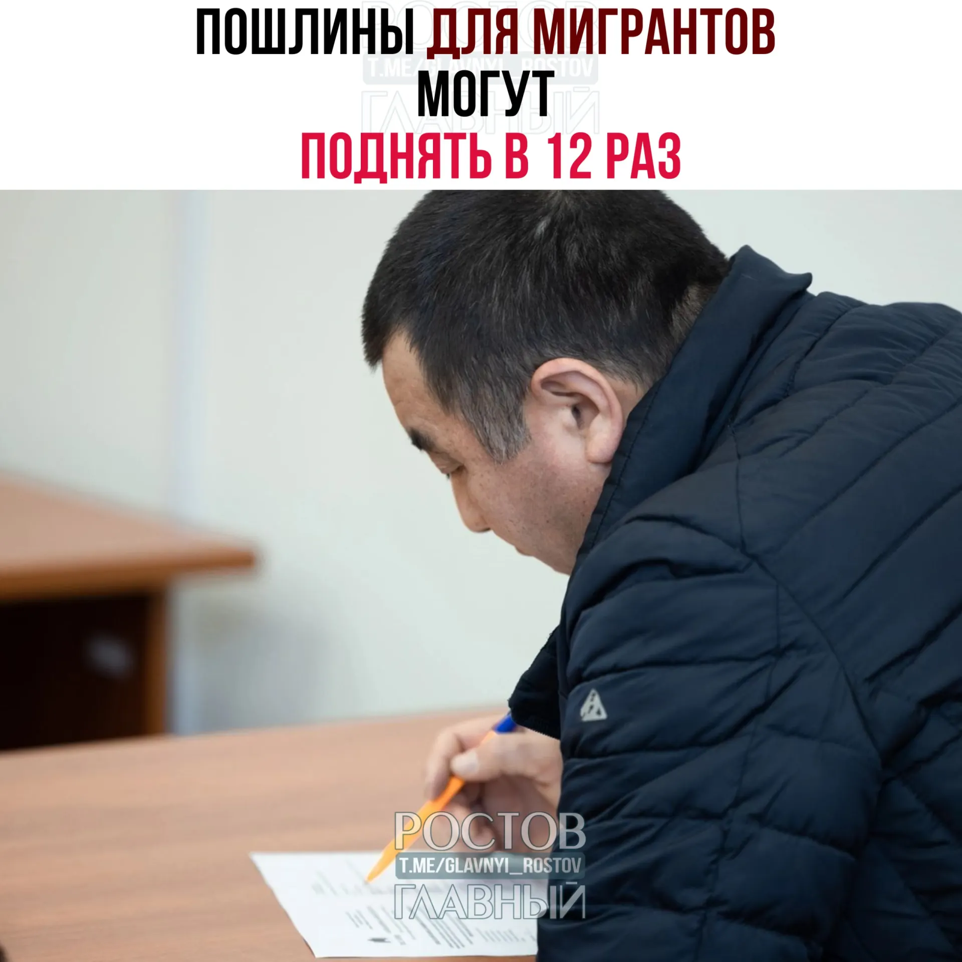 Депутаты рассмотрят законопроект о значительном повышении госпошлин: оформление гражданства, временного проживания и вида на жительство может стать дороже; в бюджете ожидают около 15 млрд рублей дополнительных поступлений.