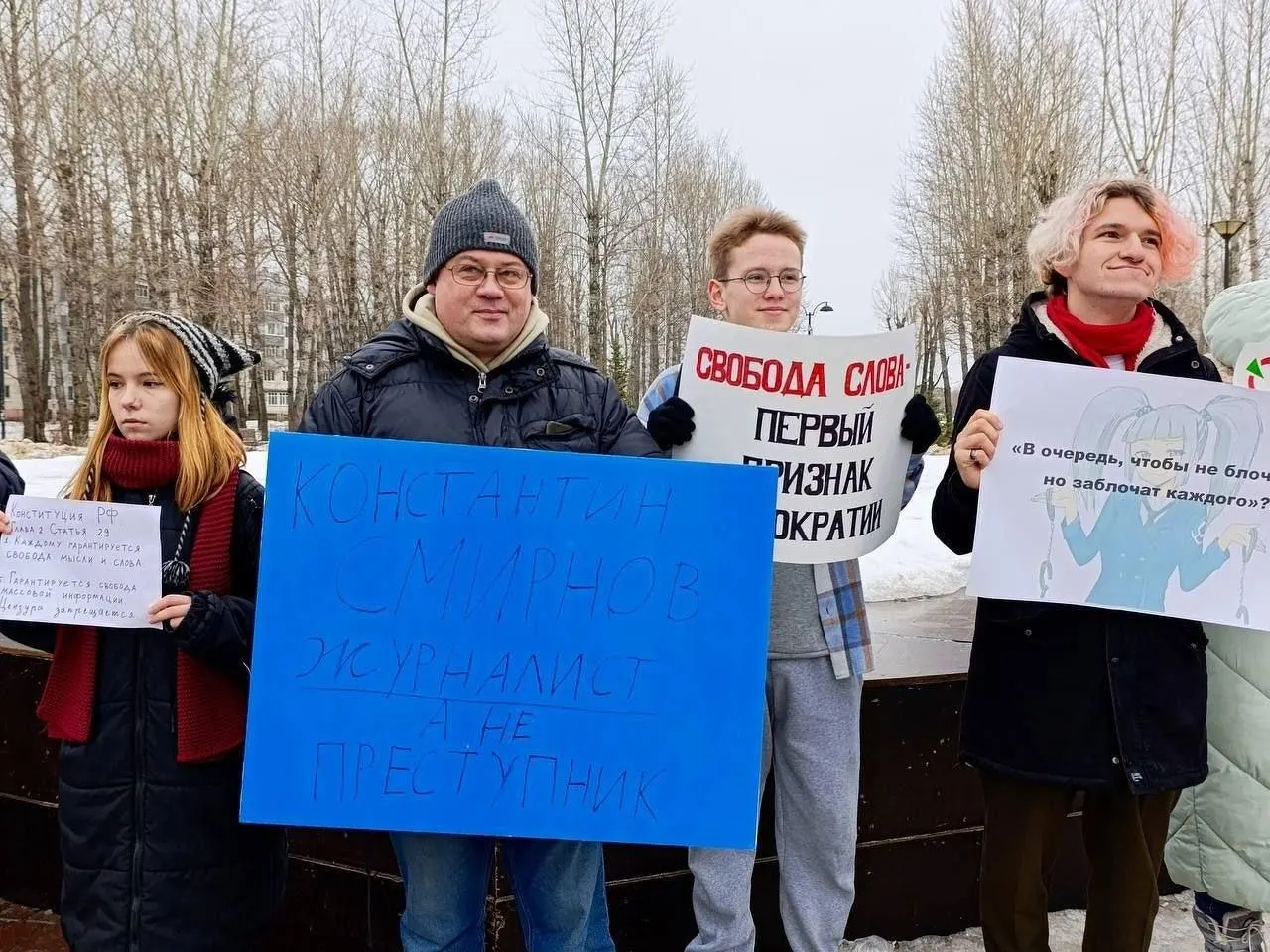 Конституционный суд РФ не принял жалобу Руслана Зинатуллина, оштрафованного на 250 тыс. рублей после пикета в защиту журналиста и депутата Константина Смирнова.