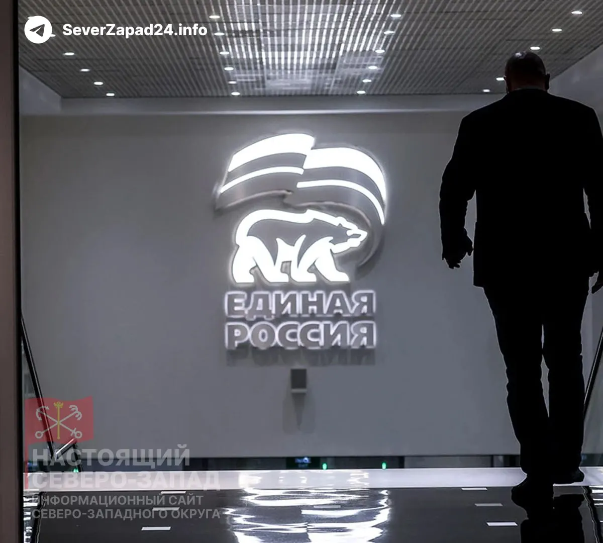 Партия планирует включить в новый состав парламента 40–50 депутатов — участников СВО; всего в Думе может оказаться около 100 таких депутатов. Во властных кругах обсуждают риски и возможное создание комитета по делам ветеранов.