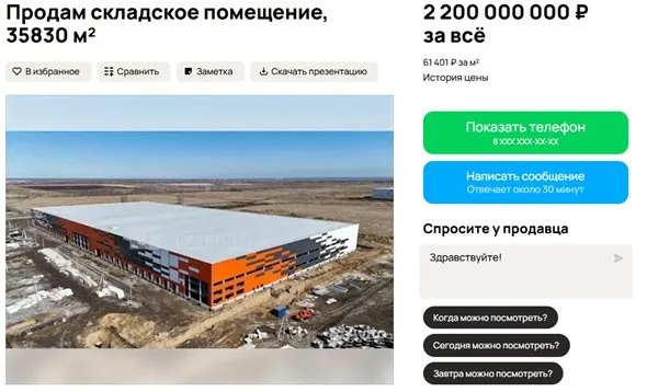 На продажу выставлен участок около 23,8 га в Промышленно-логистическом парке под Новосибирском с готовыми зданиями, инженерными коммуникациями и энергетической инфраструктурой.
