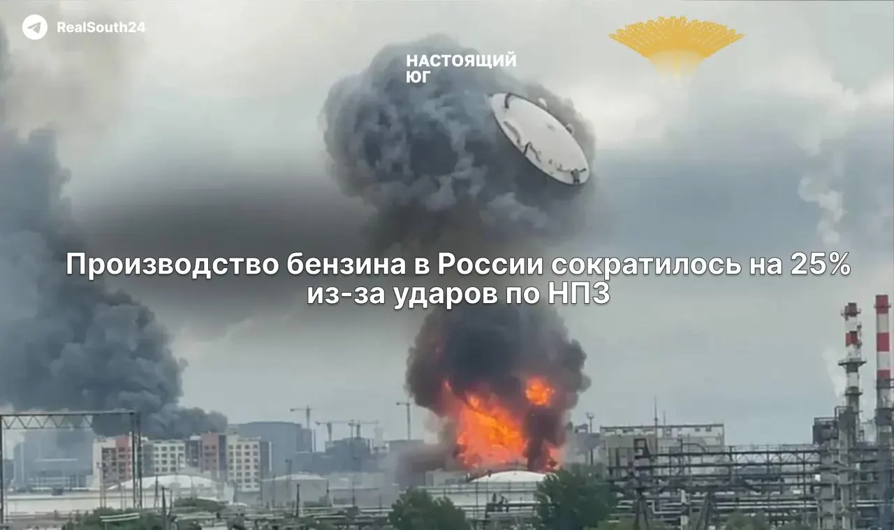 В первой половине июня выпуск автомобильного топлива сократился на четверть, экспорт морских поставок — примерно на 15% по сравнению с маем. Сокращение переработки привело к росту оптовых цен и введению топливных лимитов в регионах.
