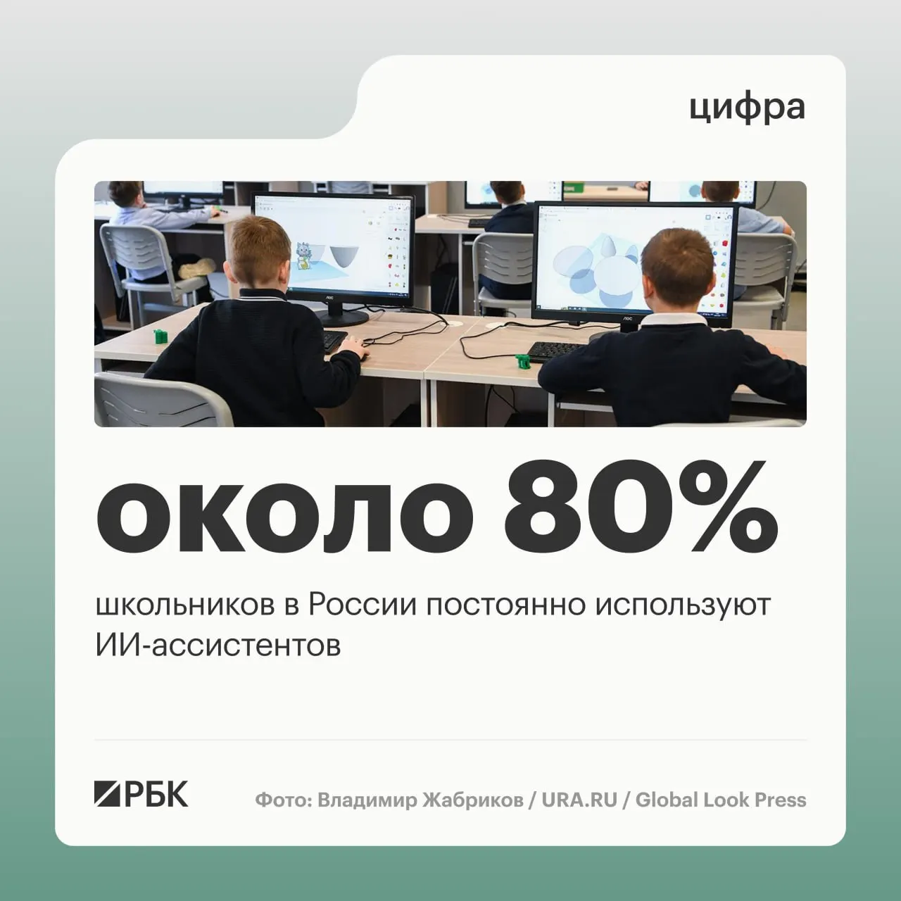 Глава Минцифры на ПМЭФ заявил, что молодёжь активнее осваивает цифровые сервисы; более 95% жилых помещений в стране обеспечены LTE/4G, отложенный запуск 5G помог выровнять покрытие.