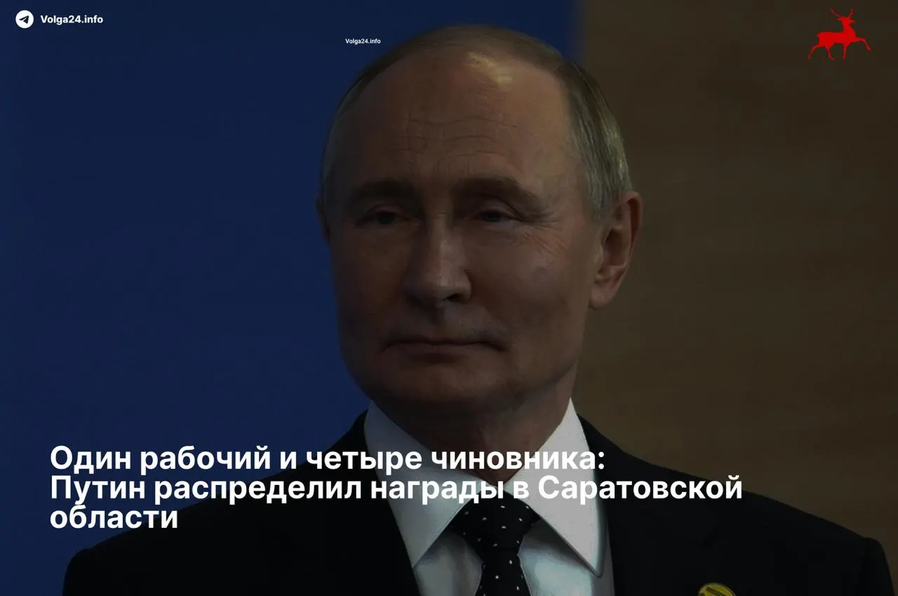 Президент подписал указ: ордена «За заслуги перед Отечеством» II степени получили четыре районных руководителя и управделами областного правительства, тогда как электромеханику РЖД досталась медаль «За развитие железных дорог».
