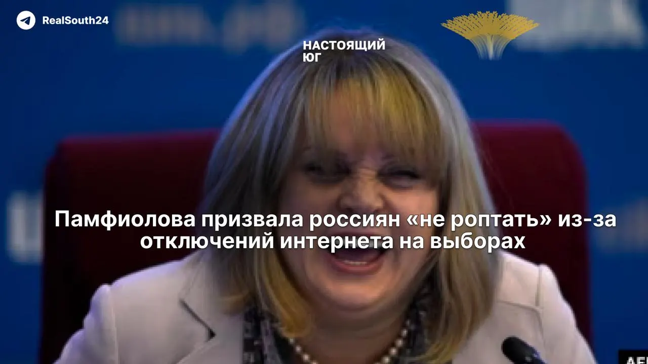 Глава ЦИК заявила, что временные ограничения интернета и мобильной связи будут вводиться «ради безопасности» в день голосования. Критики предупреждают, что такие меры могут помешать вызову экстренных служб и доступу к оперативной информации.