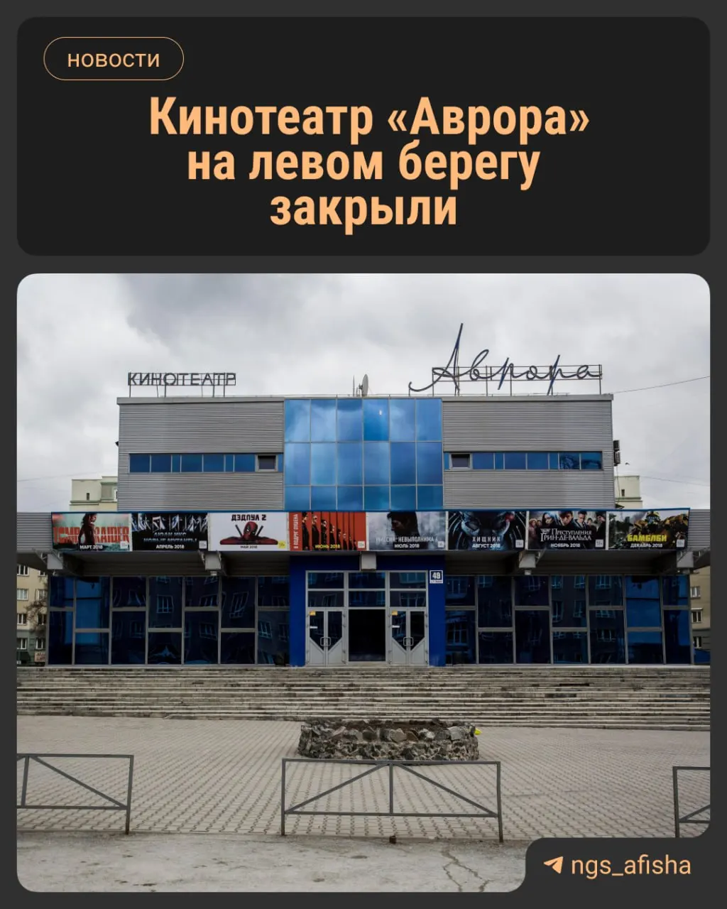 Мэрия подала в суд на арендатора за неуплату: помещение опечатали, ключи переданы властям. Номер касс недоступен.