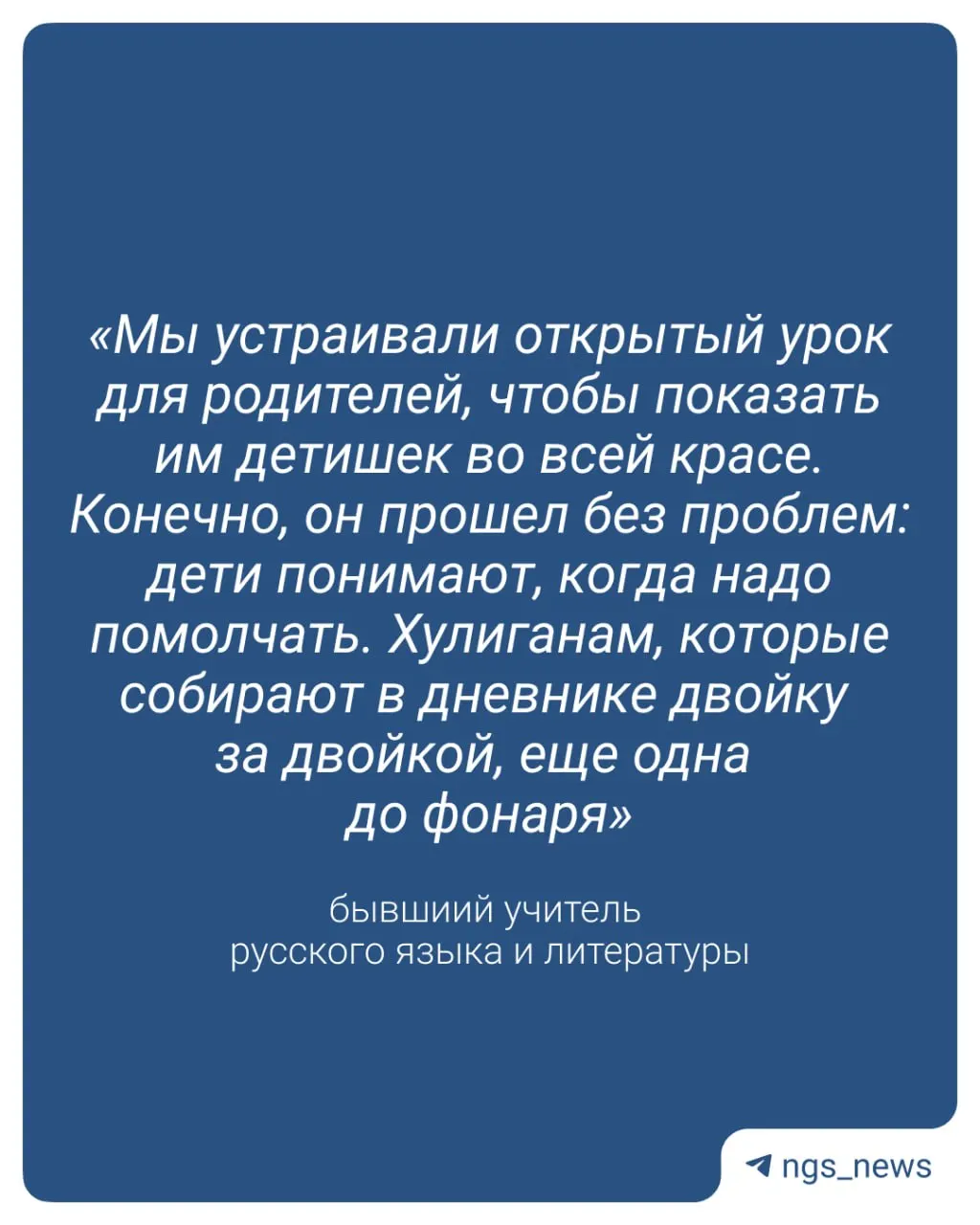 Экс‑преподаватель уверен, что формальные оценки помогут фиксировать нарушения, но не решат корень проблемы: часть детей равнодушна к наказаниям, нужны меньшие классы и больше школ.