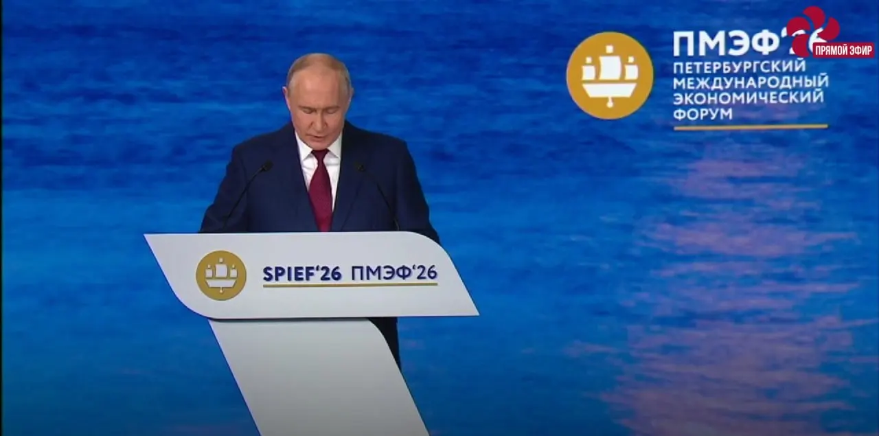 На ПМЭФ президент заявил о перераспределении технологического лидерства в пользу стран БРИКС, отметил рост ВВП и реальных зарплат, низкую безработицу и планы по переносу офисов крупных компаний в регионы.