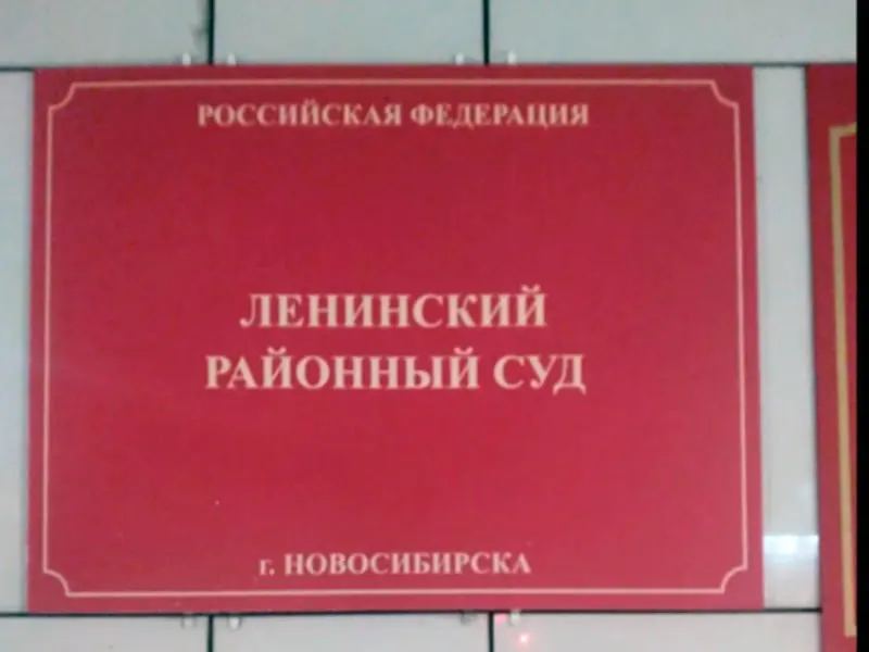 Ленинский районный суд признал 55-летнего жителя Новосибирска виновным в причинении тяжкого вреда здоровью, повлёкшего смерть. По версии следствия, в июле 2025 года он нанёс не менее 22 ударов собутыльнику; погибший скончался на месте.