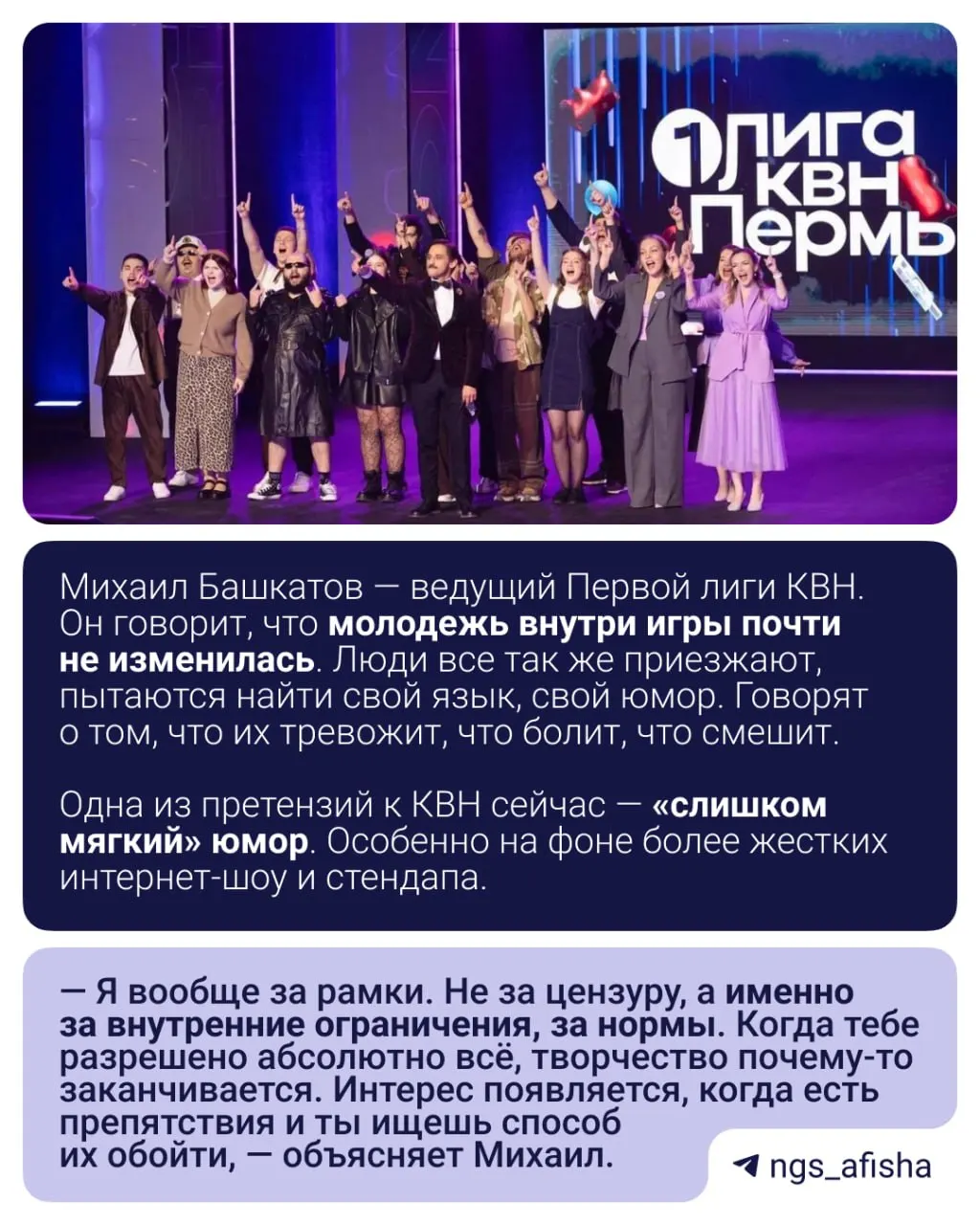 Актёр из Томска, бывшая звезда КВН и телевизионного шоу, приехал в Новосибирск, вручил премию и в беседе за кулисами рассказал о карьере, семье и взглядах на воспитание детей.