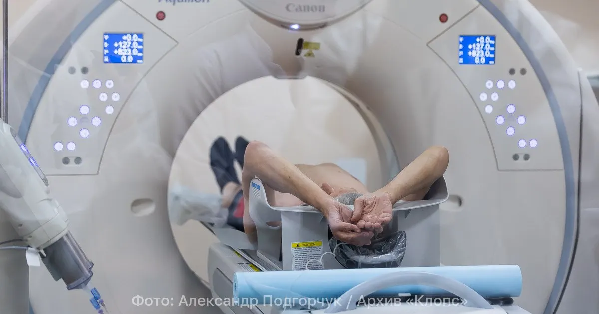 Минздрав разрешил самостоятельную запись на магнитно‑резонансную томографию с 1 сентября — распоряжение действует до 1 сентября 2032 года.