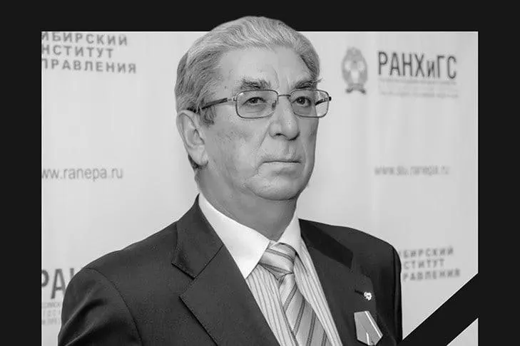 Евгению Бойко было 74 года. Он более 20 лет руководил вузом, который прошёл путь от Сибирского кадрового центра до Сибирской академии государственной службы и позже вошёл в состав РАНХиГС.