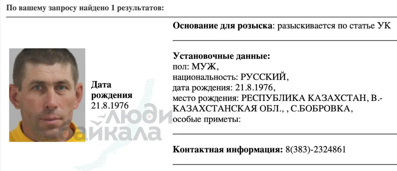 Супруга одной из фермерш из Купинского района объявили в розыск. Она утверждает, что уголовное преследование — месть за весенние протесты после массовой утилизации животных.