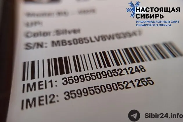 Совет Федерации одобрил законопроект о создании единого реестра IMEI для смартфонов и планшетов. Мера входит во второй пакет противодействия кибермошенничеству и должна помочь оперативно блокировать краденые и нелегальные устройства.