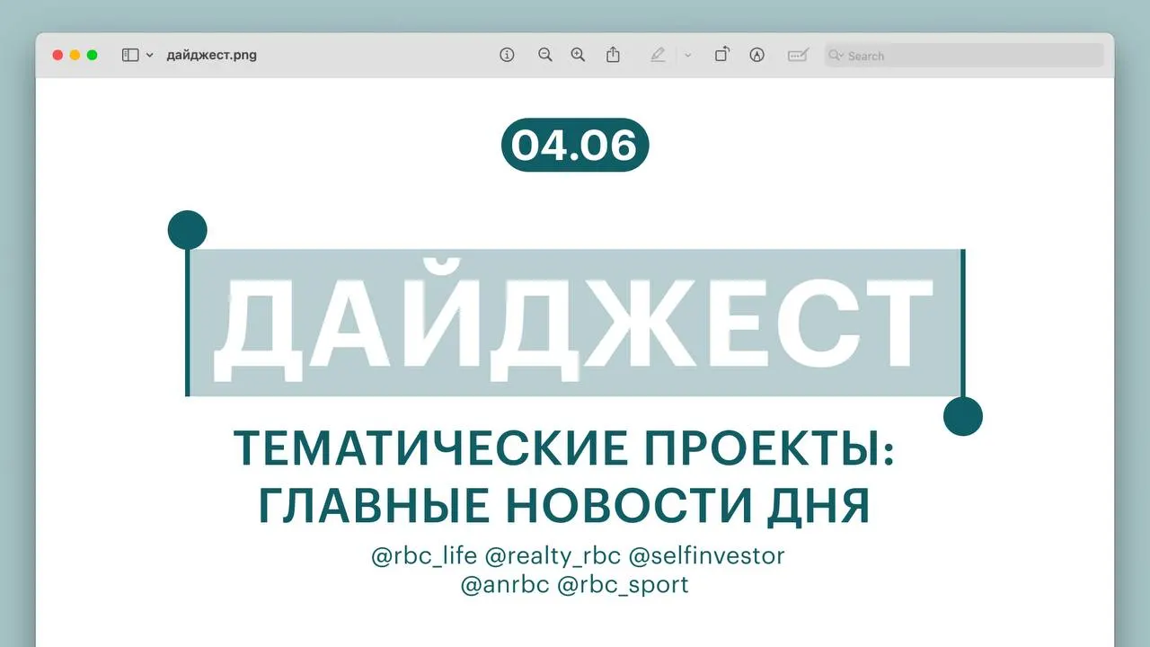 Сводка главных событий: спасённый гид, разъяснение по налогу на подарок нежилой недвижимости, выпуск ипотечных облигаций, сравнение люксового седана и выход россиянки в финал «Ролан Гаррос».