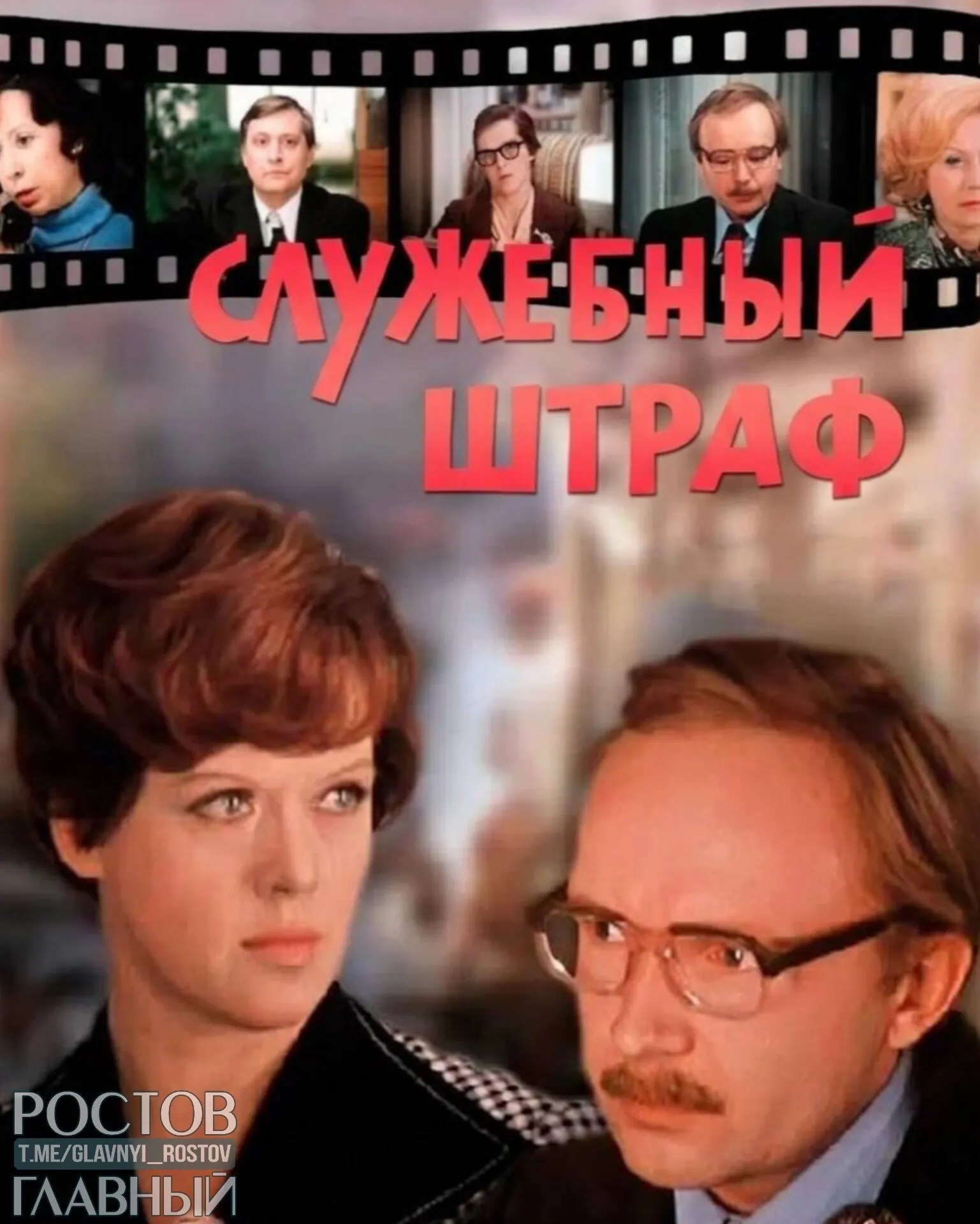 Вносят предложение прописать в Семейном кодексе и брачных договорах санкции за домашнее насилие и измену, в том числе при отношениях с коллегами. Детали инициативы и размеры штрафов пока не уточнены.