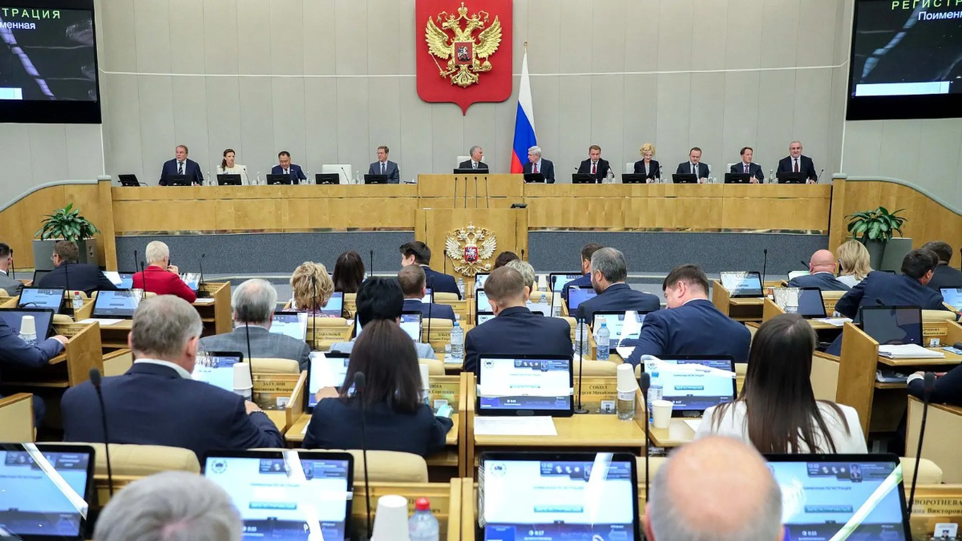 Совет Госдумы рекомендовал включить в повестку рассмотрение во втором чтении двух законопроектов об ограничительных мерах в отношении россиян, находящихся за рубежом; речь о запретах на банковские услуги, сделки с недвижимостью и других ограничениях.