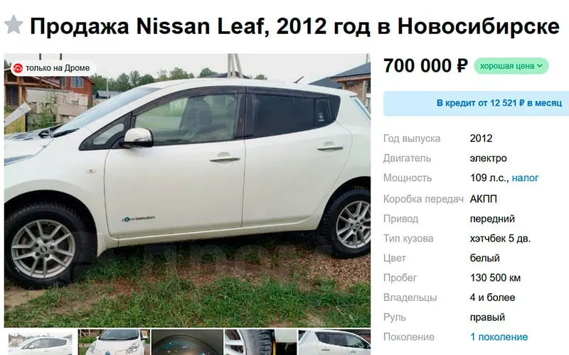 В июне продажи б/у электромобилей в регионе выросли в два раза по сравнению с маем; за первое полугодие 2026 года — плюс 12% к прошлому году. Спрос сосредоточен на моделях до 1 млн рублей.