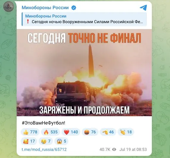 В ведомстве заявили о ночных ударах высокоточным оружием и ударными БПЛА по военным и логистическим объектам в Киеве, Киевской и Одесской областях.