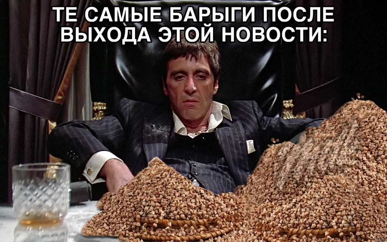В Алтайском крае прогнозируют падение урожайности пшеницы, рапса, гречихи и ячменя на 30–50% из‑за засухи и топливного кризиса — это повышает риск дефицита гречки по стране.
