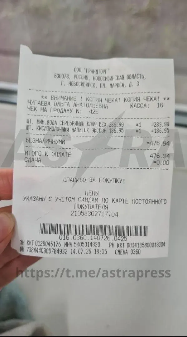 12 июля в Ленинском районе Новосибирска произошёл провал под магистральным водопроводом. Без воды остались жители Ленинского и Кировского районов и посёлка Краснообск; в магазинах образовались очереди и выросли цены на питьевую воду.