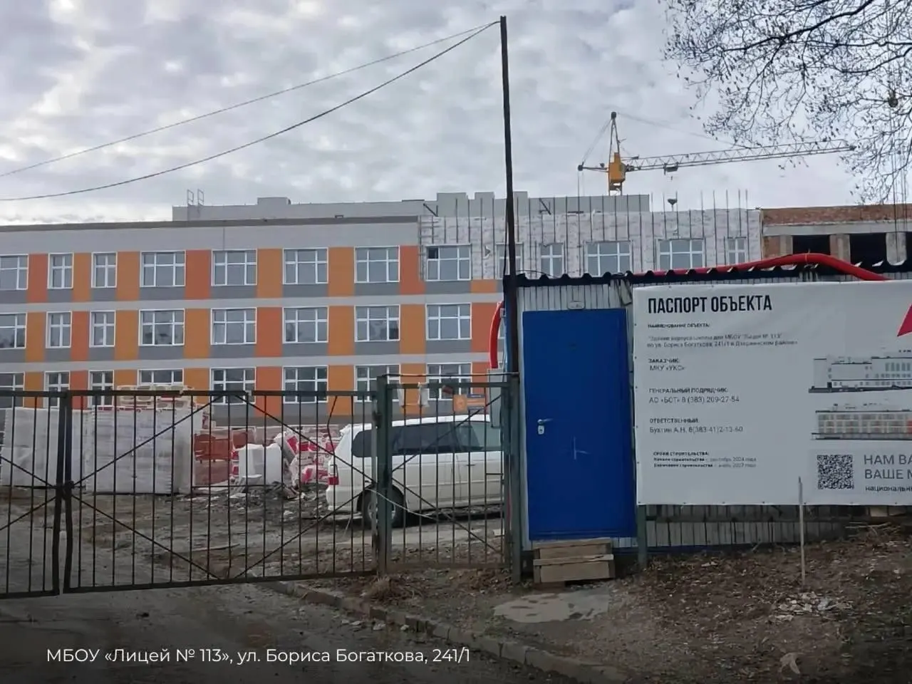 Территорию вокруг нового корпуса заливают сточные воды, корпус не подключён к централизованному отоплению. Мэр поручил обследовать участок и разработать проект ливневой канализации.