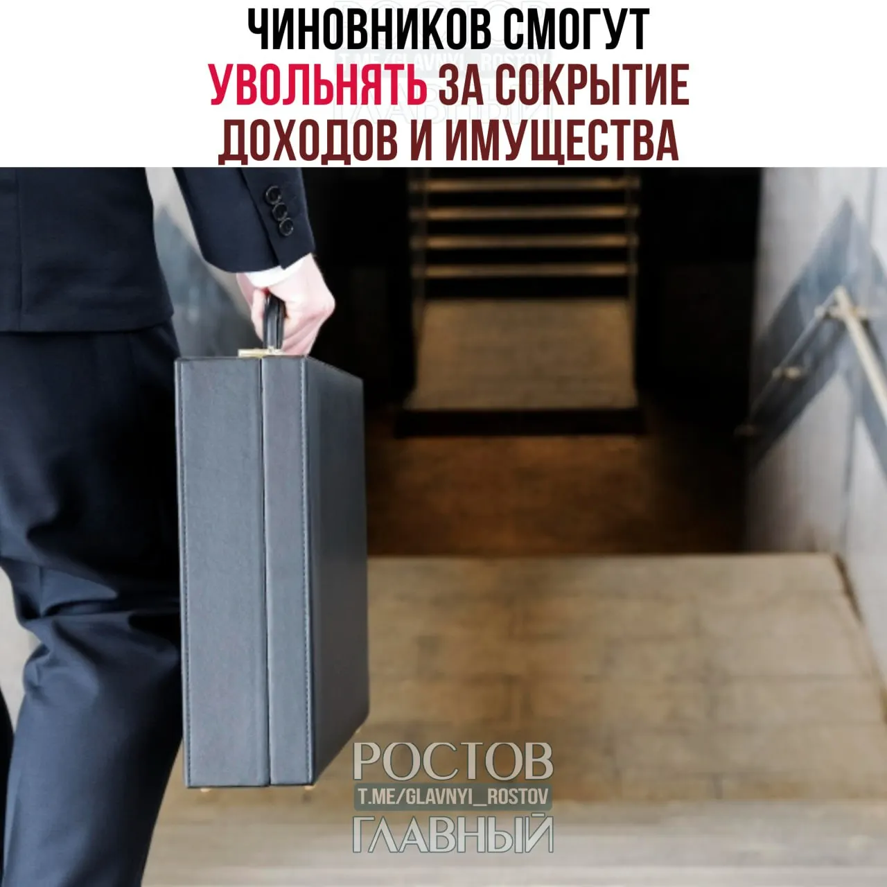 Суд указал, что предпринимательская деятельность и сокрытие сведений о доходах и имуществе могут стать основаниями для увольнения; при антикоррупционной проверке нельзя уволиться по собственному желанию.