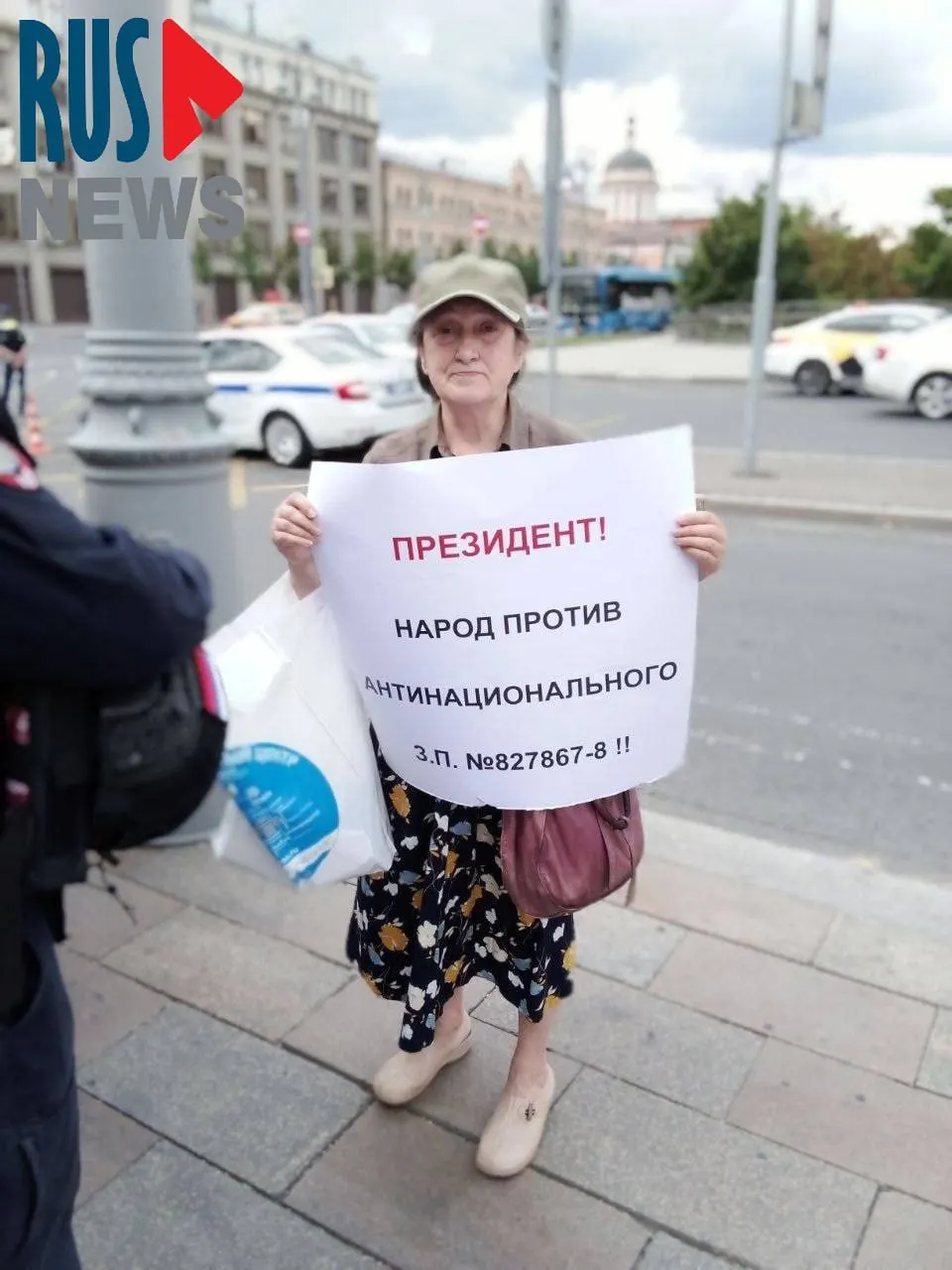 Председатель новосибирского отделения ВООПИК Наталья Шамина была задержана в Москве во время одиночного пикета против законопроекта о передаче регионам права исключать памятники из реестра объектов культурного наследия.