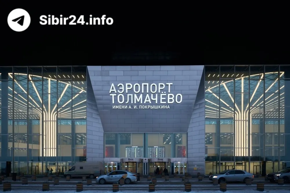 Утром 21 июля в аэропорту Толмачёво изменили расписание 15 рейсов: 13 задержаны, два отменены. Наиболее серьёзная задержка — прилёт из Еревана почти на 18 часов; опаздывают борты из нескольких других городов.