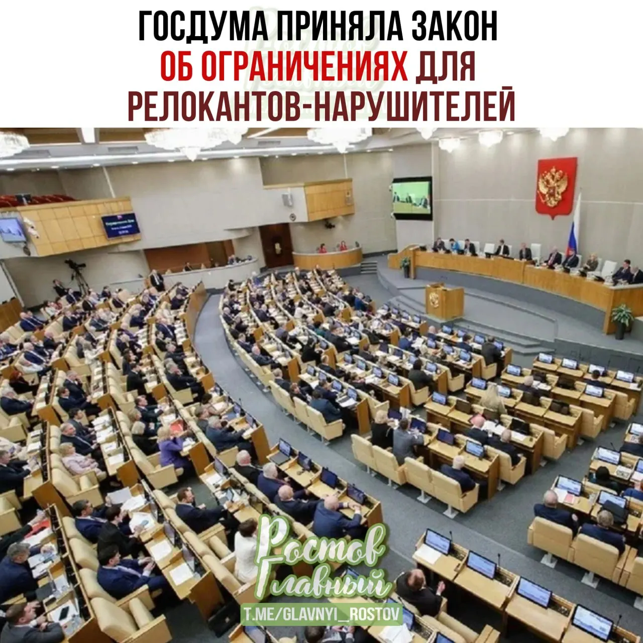 Закон создаёт специальный реестр для осуждённых или оштрафованных по ряду политических статей: предполагаются заморозка счетов и имущества, запрет на сделки с недвижимостью и ограничение доступа к банковским приложениям и нотариальным услугам.