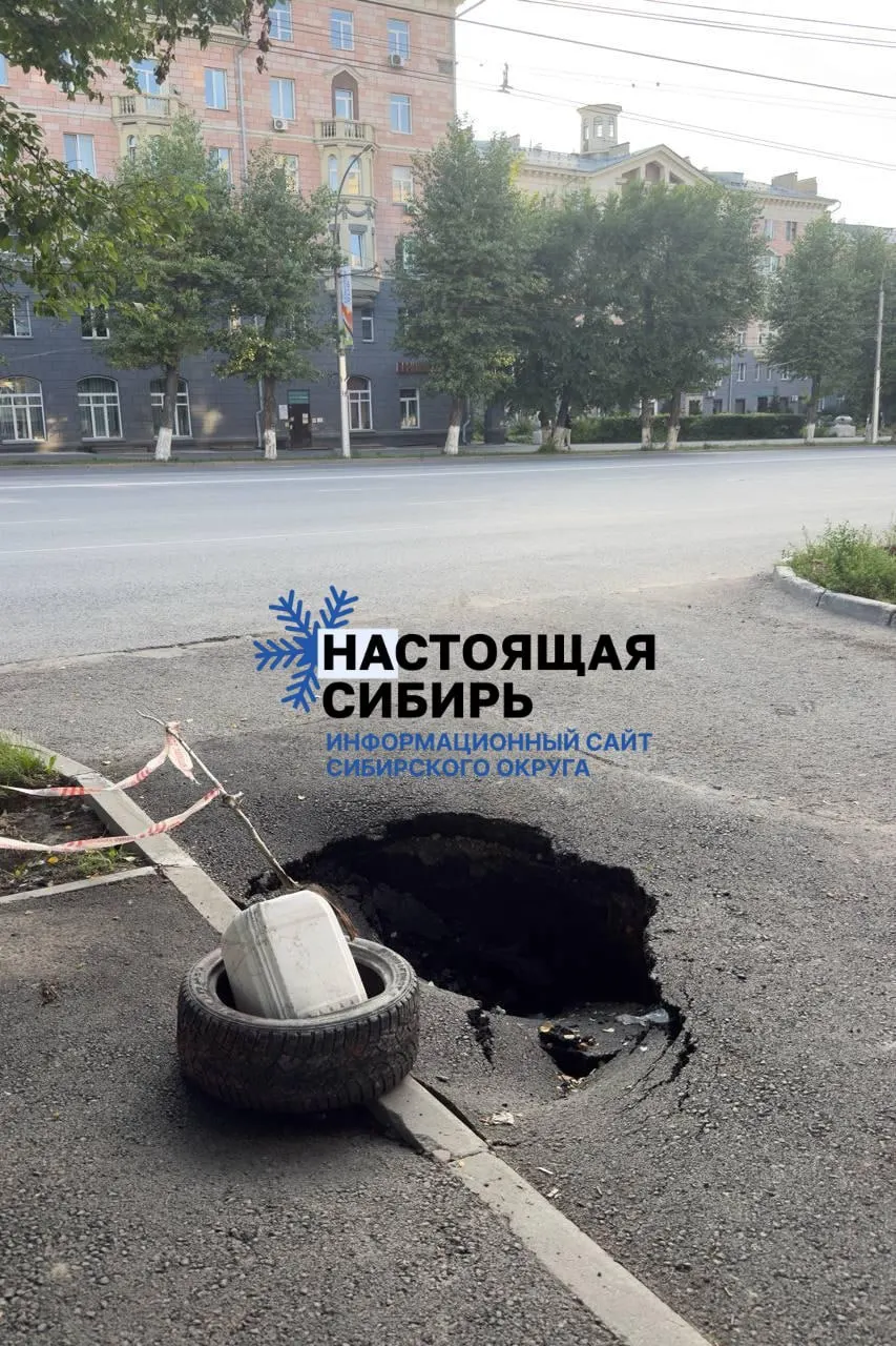 Жители сообщают, что глубокий провал в дорожном покрытии существует не первый год, коммунальные службы проблему пока не устранили. С наступлением дождей яма может разрастись и повредить автомобили.