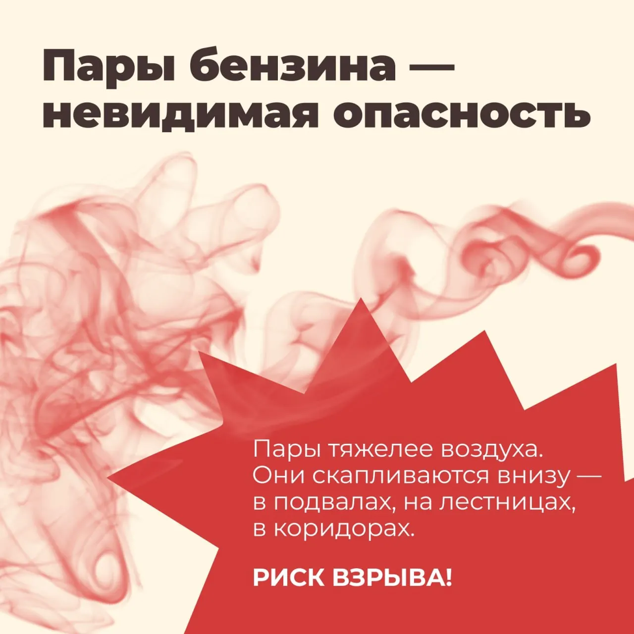 Региональные центры управления получили указание успокаивать население, объясняя дефицит бензина через дипфейки и вбросы; в Удмуртии такую тактику начали применять особенно активно.