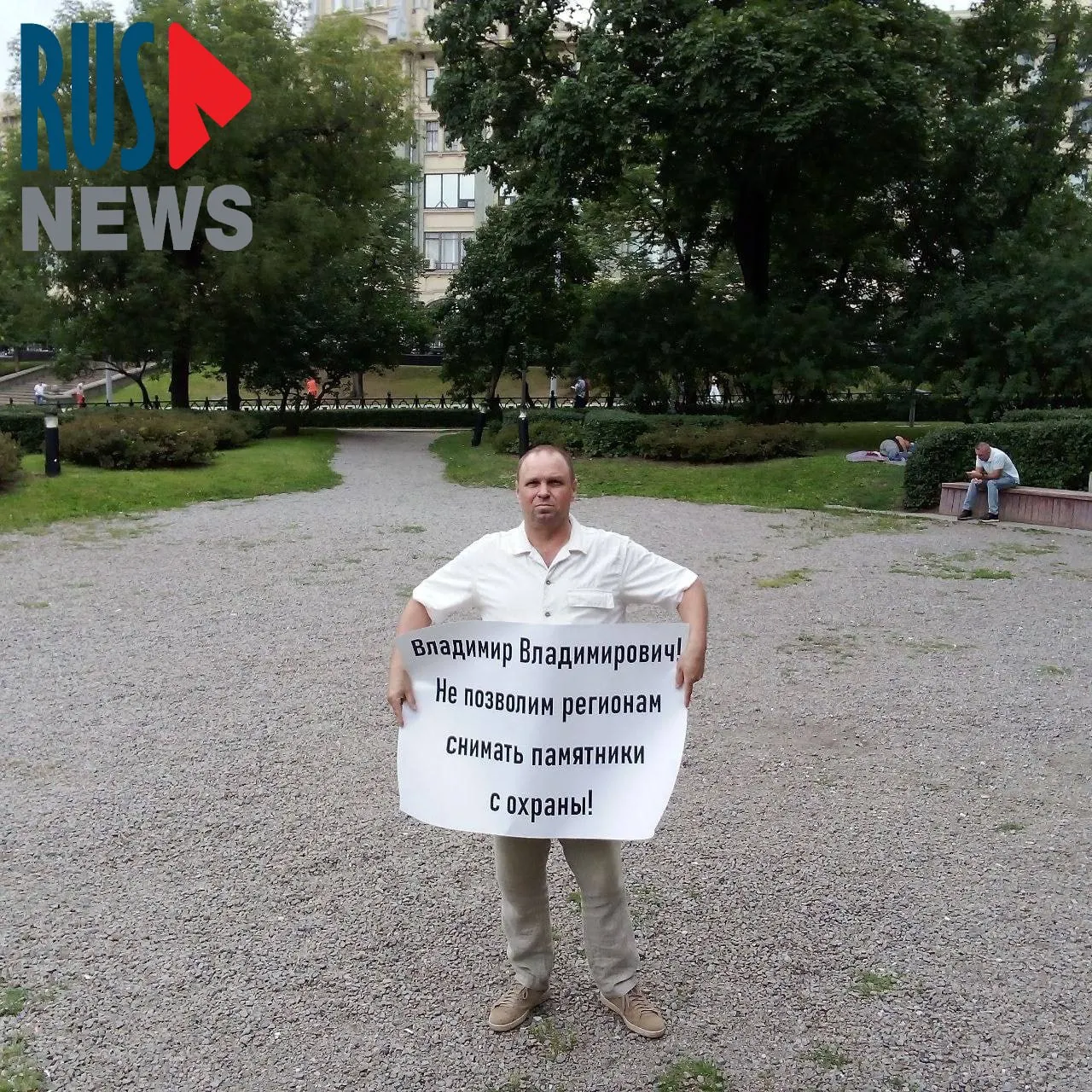 Активисты провели одиночные пикеты против законопроекта, дающего регионам право снимать памятники с охраны; во время одной из акций задержали главу новосибирского отделения ВООПИК.