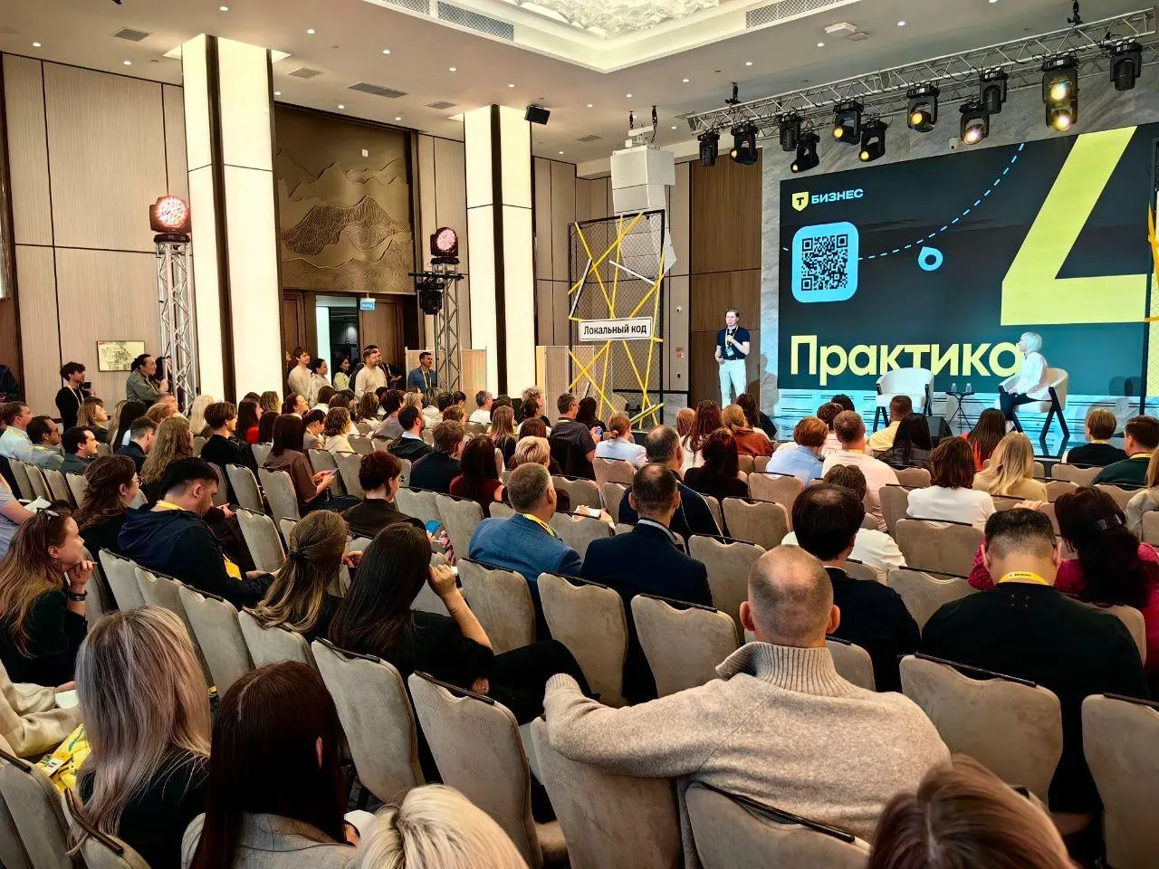 Т‑Бизнес организует в Доме ученых СО РАН деловой фестиваль для предпринимателей, где обсудят изменения экономики, потребительский спрос и практические решения для развития бизнеса. Участие бесплатное по предварительной регистрации.