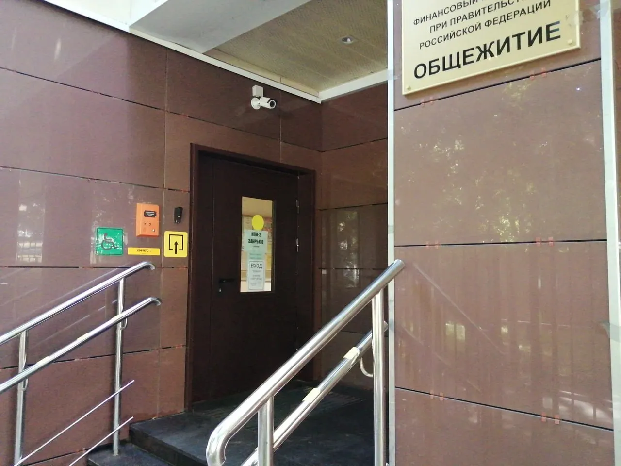 Минобрнауки предлагает использовать недавно построенные или отремонтированные общежития как университетские гостиницы с ремонтом, мебелью и уборкой; стоимость проживания пока не раскрыта. Ранее в ведомстве отмечали значительную нужду общежитий в капитальном ремонте и большой дефицит мест.