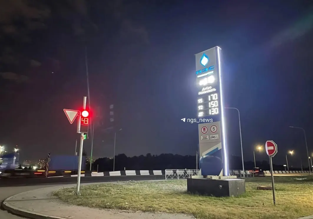 На одной из автозаправок у Северного объезда 95‑й бензин подорожал до 170 рублей за литр; 92‑й — 150 ₽, дизель — 130 ₽. 4 июля 95‑й стоил 140 ₽.