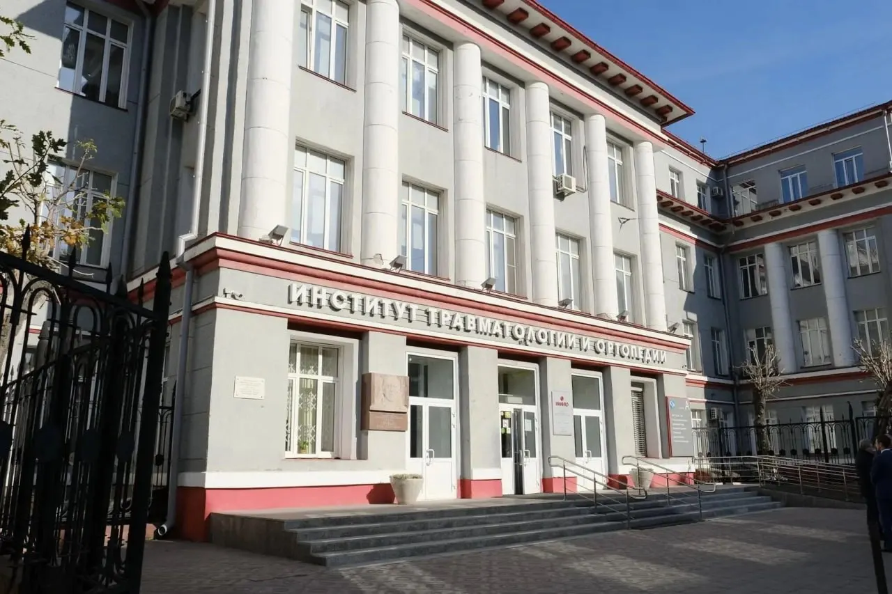 Учреждение признано ведущим российским центром в области травматологии и ортопедии. Новый статус позволит масштабировать опыт клиники и повышать качество помощи по всей стране, заявил губернатор.