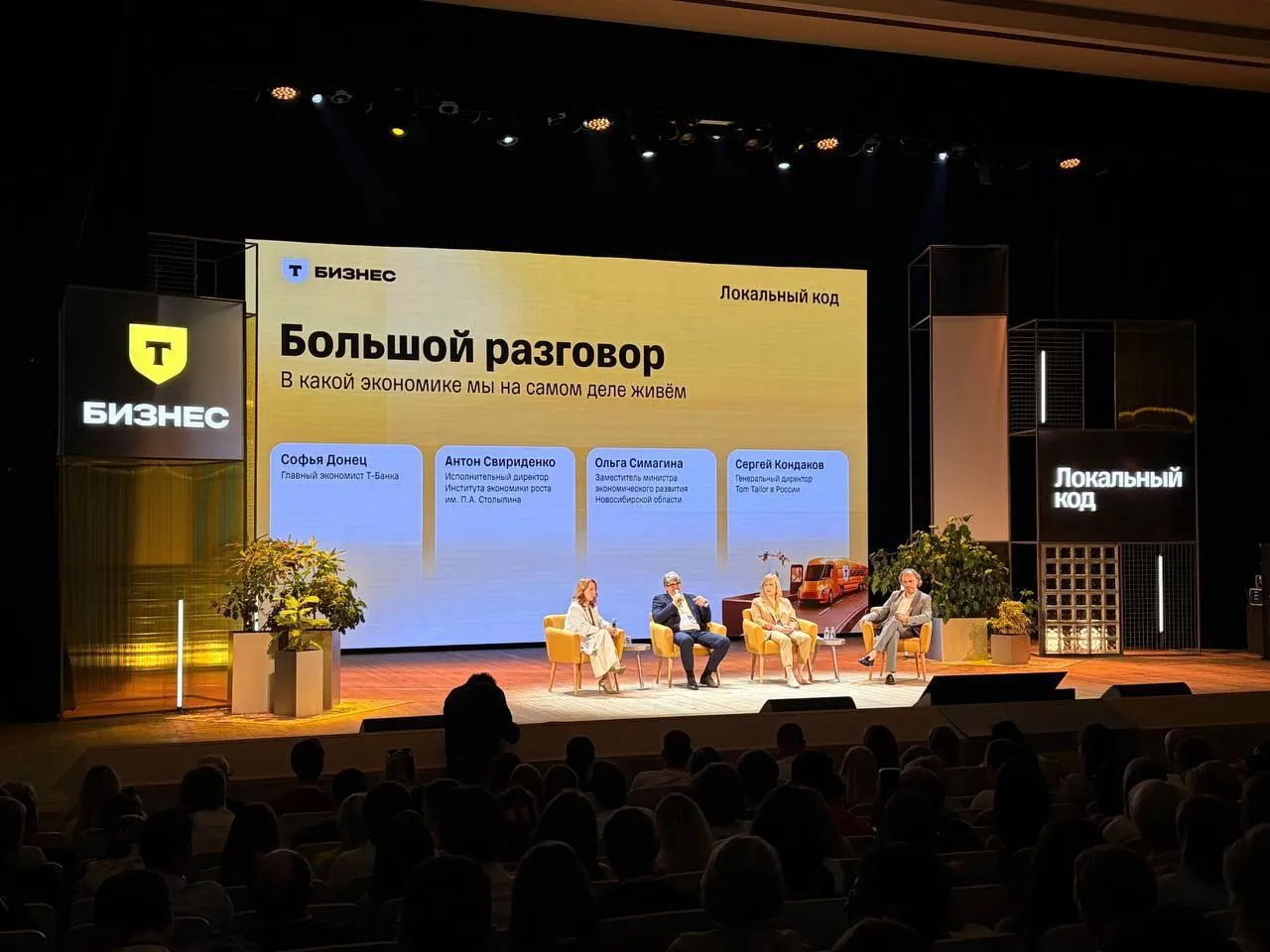Замминистра экономического развития региона назвала транспортно‑логистические преимущества, развитие агросектора и скрытый потенциал биотехнологий ключевыми векторами устойчивости экономики Новосибирской области.