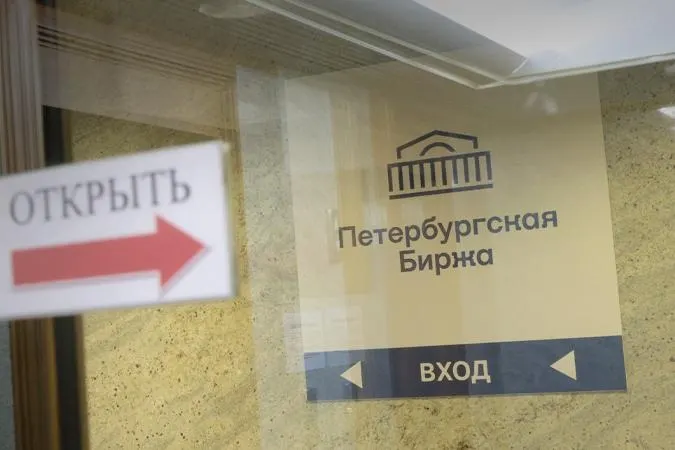 С 21 июля на торговой площадке вводят правило: бензин можно покупать только для собственных нужд или для поставки конкретному конечному потребителю. За несоблюдение — санкции вплоть до блокировки доступа к торгам. Нововведения появились на фоне падения предложения и мер правительства по стабилизации рынка.
