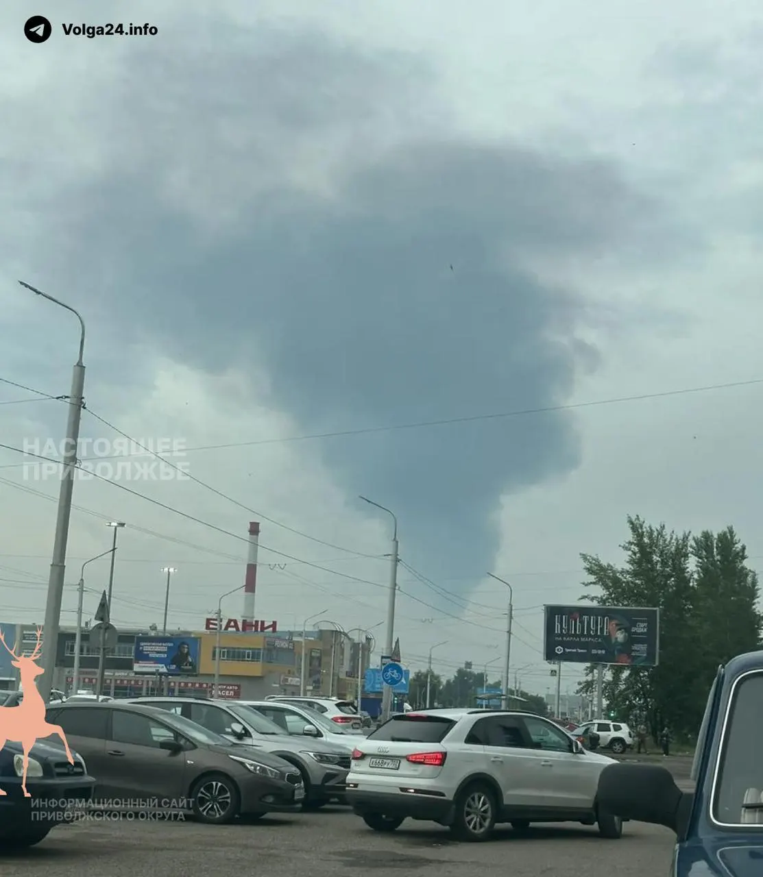 Служба безопасности Украины сообщила об атаках дронов по линейной производственно‑диспетчерской станции «Черкассы» в Башкирии. В результате возник пожар, аэропорт Уфы временно приостанавливал работу.