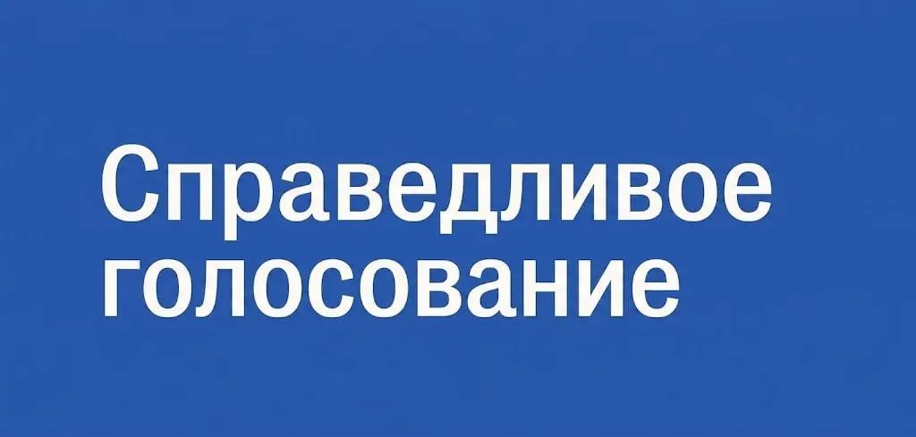 Проект предлагает бесплатную помощь тем, кто хочет стать наблюдателями на парламентских выборах. В программу входят анонимная подача заявок, онлайн-обучение, юридическая поддержка и консультации в день голосования.