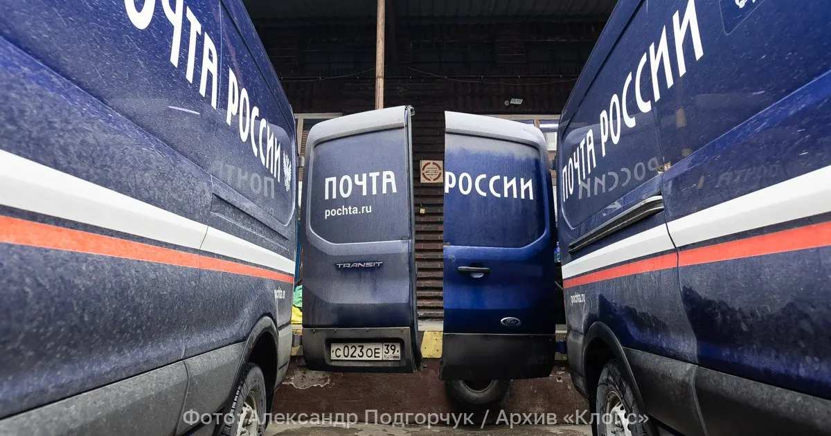 Минцифры предложило внести изменения в закон «О почтовой связи» и закрепить государственные льготные тарифы на почтовые услуги для многодетных семей, пенсионеров, инвалидов, ветеранов ВОВ и участников специальной военной операции; изменения могут вступить в силу 1 марта 2027 года.
