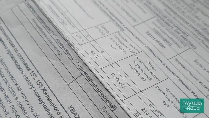 Депутаты от партии «Новые люди» предложили ограничивать отключение коммунальных услуг за долги и проводить его только после судебного решения, с уведомлением потребителя о сумме долга.