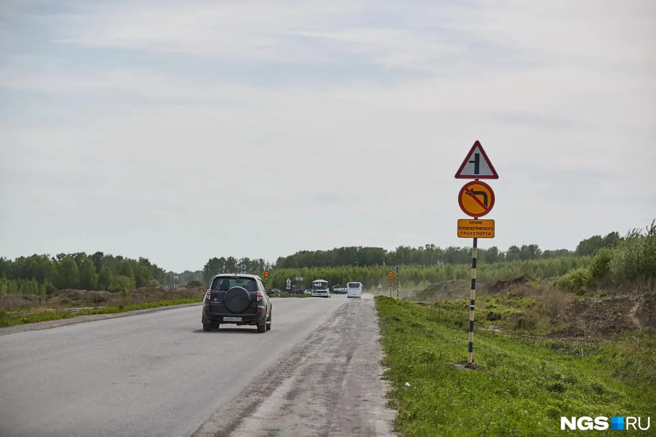 На участке дороги Новосибирск — Ленинск-Кузнецкий в районе Раздольного введут временные ограничения. Это неудобно, но срок — три месяца. В период реконструкции трассу перекроют. На сайте опубликована карта с точной датой начала запрета.