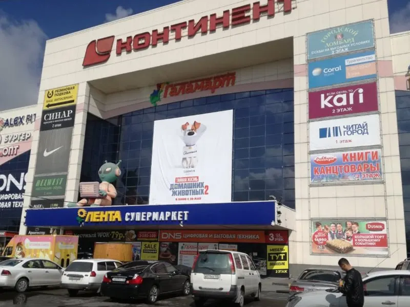 Муниципальная инициатива разместится в ТРЦ «Континент» в Октябрьском районе. Проект может стать образцом молодежных точек в регионе; открытие запланировано на конец 2026 года.