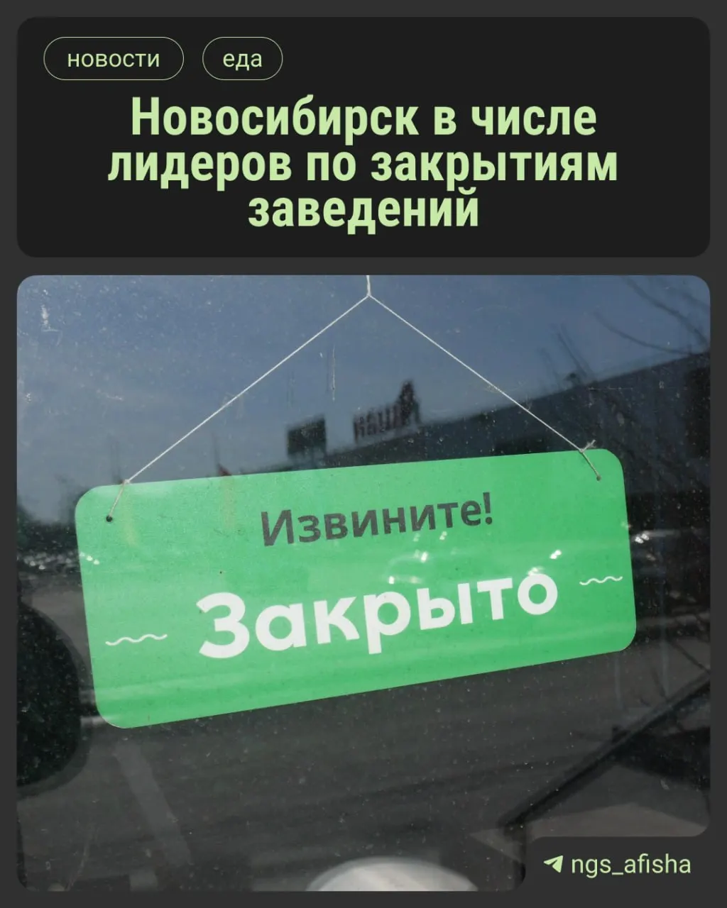В городе наблюдается спад в секторе общепита: за год число точек сократилось, рост зафиксирован только в Ростове-на-Дону и Челябинске.