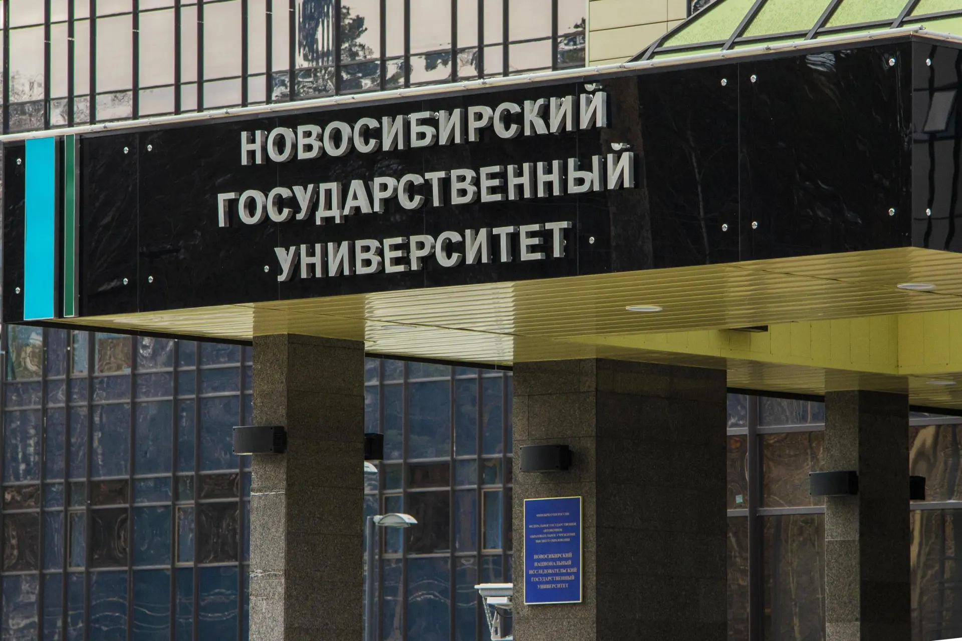 Новосибирская область вошла в пятерку лучших регионов по системной поддержке науки и сотрудничеству с бизнесом.