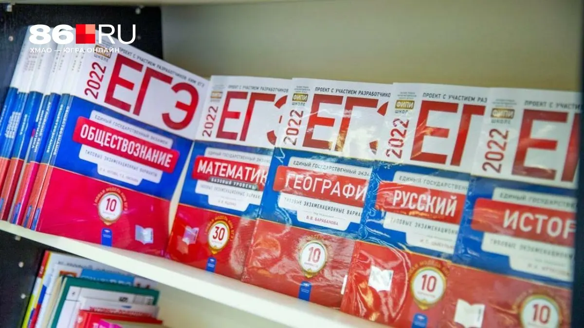 Обсуждается ужесточение ЕГЭ из-за роста числа стобальников и возможная отмена части олимпиад.