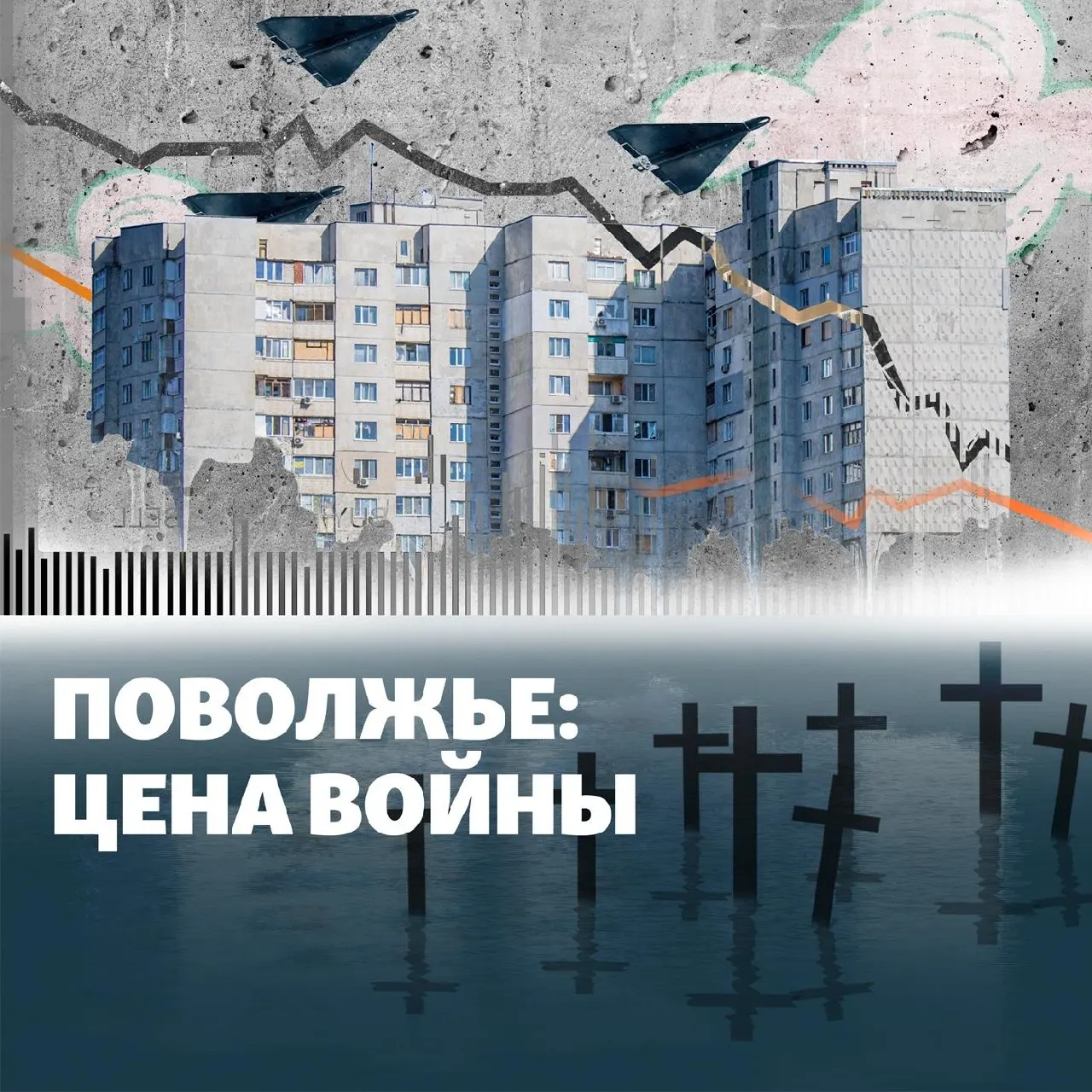 Остановки НПЗ, удары по Башкортостану и Энгельсу, похищения в Пензе и проблемы гражданской обороны — что произошло на Поволжье.
