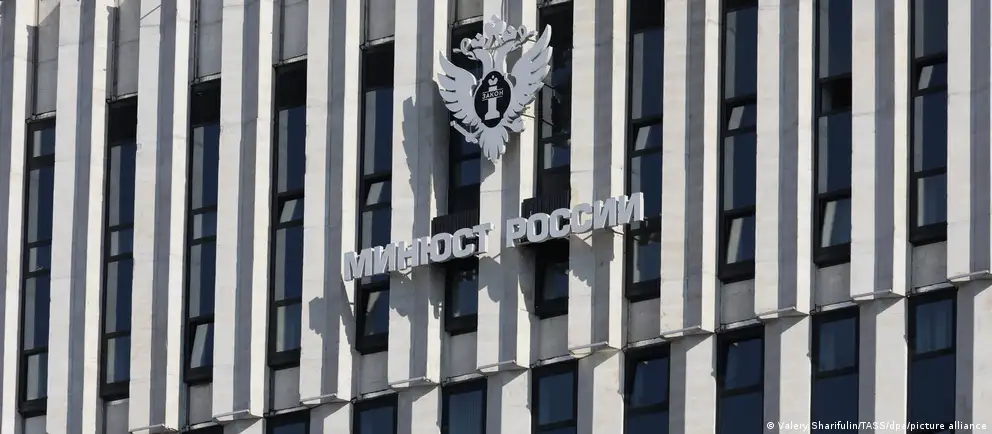 Минюст РФ расширил перечень нежелательных организаций на шесть позиций, включив в него американский Фонд защиты прав человека и несколько регионально значимых организаций.