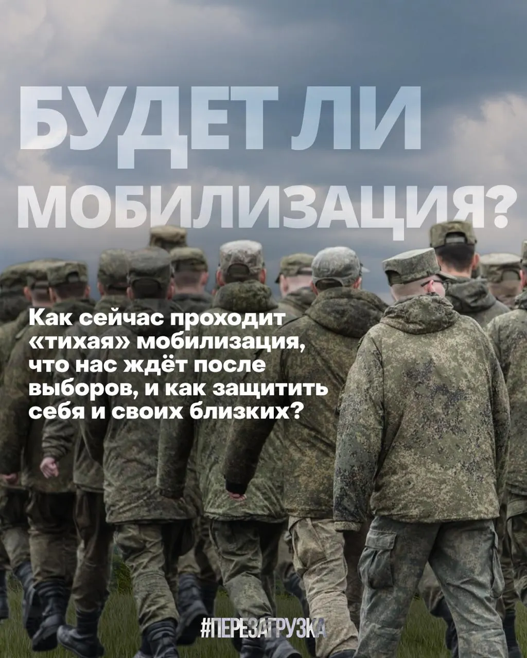 Правозащитники зафиксировали рост обращений и задержаний, связанных с принуждением к подписанию контрактов; давление охватило 17 регионов на фоне подготовки к выборам.
